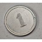 Германия  жетон