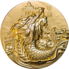 Ниуэ 12 долларов 2024г. "Дракон Ао. Тысячелетия очарования". 24K Gold. Монета в капсуле; тематическом подарочном футляре; сертификат; коробка. СЕРЕБРО 155,50гр.(5 oz).