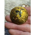 Ну погоди,латунь