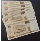 20 рублей 5 штук