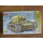 Сборная модель 1-35-14