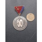 Значок тяжелый, эмали. 50 летие. Латвия