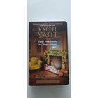 Духи Рождества на Трэдд-стрит