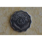 Ирак 5 филсов 1975 с 1 руб
