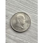 1 рубль 1991 СССР. Прокофьев