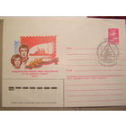 ХМК СССР 1987 Конкурс юных филателистов 70 лет Октябрь Аврора (С)