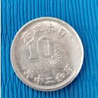 Япония. 10 сен 1945