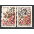40 лет ВЛКСМ СССР 1958 год 2 марки