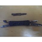 Перочинный ножик.