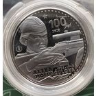 Казахстан 200 тенге 2025 г. Герой СССР Снайпер Алия Молдагулова. 100 лет. В блистере
