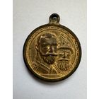 Медаль в память 300-летия царствования Дома Романовых