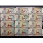 1 рубль 1992 г.