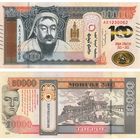 Монголия 10000 тугриков 2021 год. 100 лет Монгольской народной революции UNC
