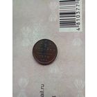 1/2 копейки 1908 года не частая