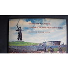 Города на Волге, 1968 г. Кинешма (8 открыток), Волгоград (Памятник-ансамбль, 15 открыток)