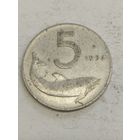Италия 5 лир 1954