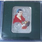 И. Хруцкий 20 рублей 2010 год Серебро Состояние