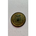 Пуговица Вильненской губернии в позолоте