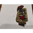 ГДР Юные пионеры за хорошую учебу в школе 1971