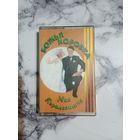 Аудио кассета Божья коровка