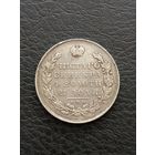 1 рубль 1830 г. Длинные ленты. Сохран !!!