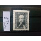 ПОЛЬША 1928г. Чист*