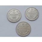 5 копеек 1884,1889,1905 года