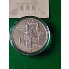 20  руб. - НЯСВIЖ  ЗАМАК  РАДЗIВIЛАУ - 2004 г