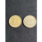 ВЕНГРИЯ 20 Форинтов 1993 и 2005