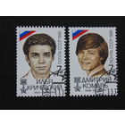 СССР 1991 г.