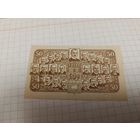 Германия 50 пфенингов (6)