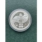 Легенда о кукушке 20 рублей. 2008 (Легенда пра зязюлю)