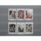 Продажа коллекции с 1 рубля! Искусство на почтовых марках мира.