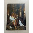 Карманный календарик.1995 год