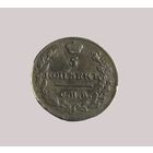 5 копеек 1815 спб мф