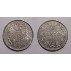 50 пенни 1893 aUNC