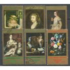 ГДР. Живопись в Дрезденской галерее. 1973г. Mi#1892-97. Серия.