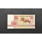 25 рублей 1992 года серия АК (aUNC)