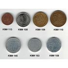 W: Румыния, Республика, 5000 лей 2002, 1000 лей 2001, 500 лей 1999, 50 лей 1992, 20 лей 1991, 10 лей 1992, 1 лей 1992 (556)