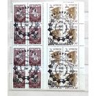 Марки с надпечатками РБ, 600 лет татар в РБ, с 1 рубля без мин.