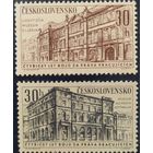 Чехословакия 1961 музей Ленина и Готвальда