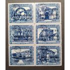 Гватемала\69м\ 1974 Туризм архитектура почта