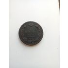 2 копейки 1811 года