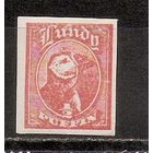 ФФ1 Ланди 1942 Птица