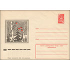 Художественный маркированный конверт СССР N 12581 (10.01.1978) Зимний пейзаж со снегирями