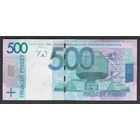 Беларусь 500 рублей образца 2009 года. Серия МН. Состояние UNC!