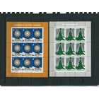 Беларусь 2012. С Новым годом и Рождеством. Два малых листа