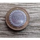 Werty71 Камбоджа 500 риелей 1994 биметалл