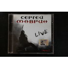 Сергей Маврин – Live 4асть 2 = Live Часть 2 (2007, CD)