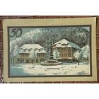 Нотгельд 50 пфеннигов 1922 год. Зуль,. Веймарская республика